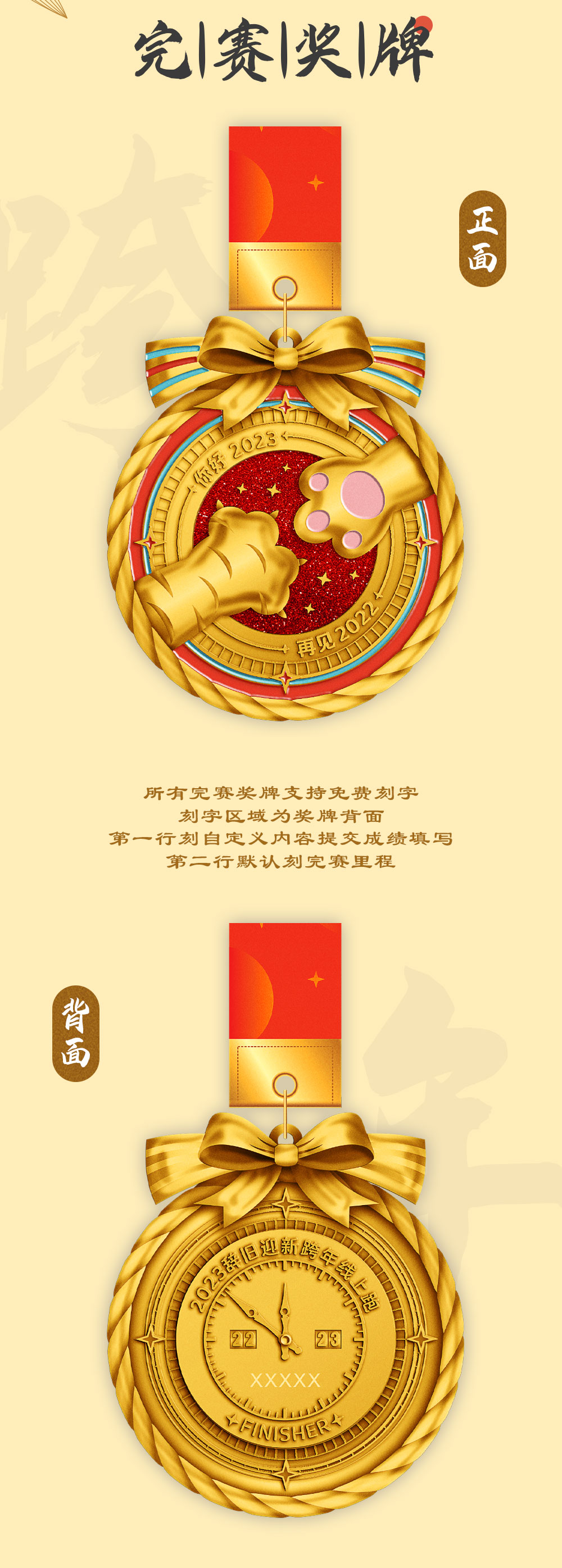 跨年详情_02.jpg