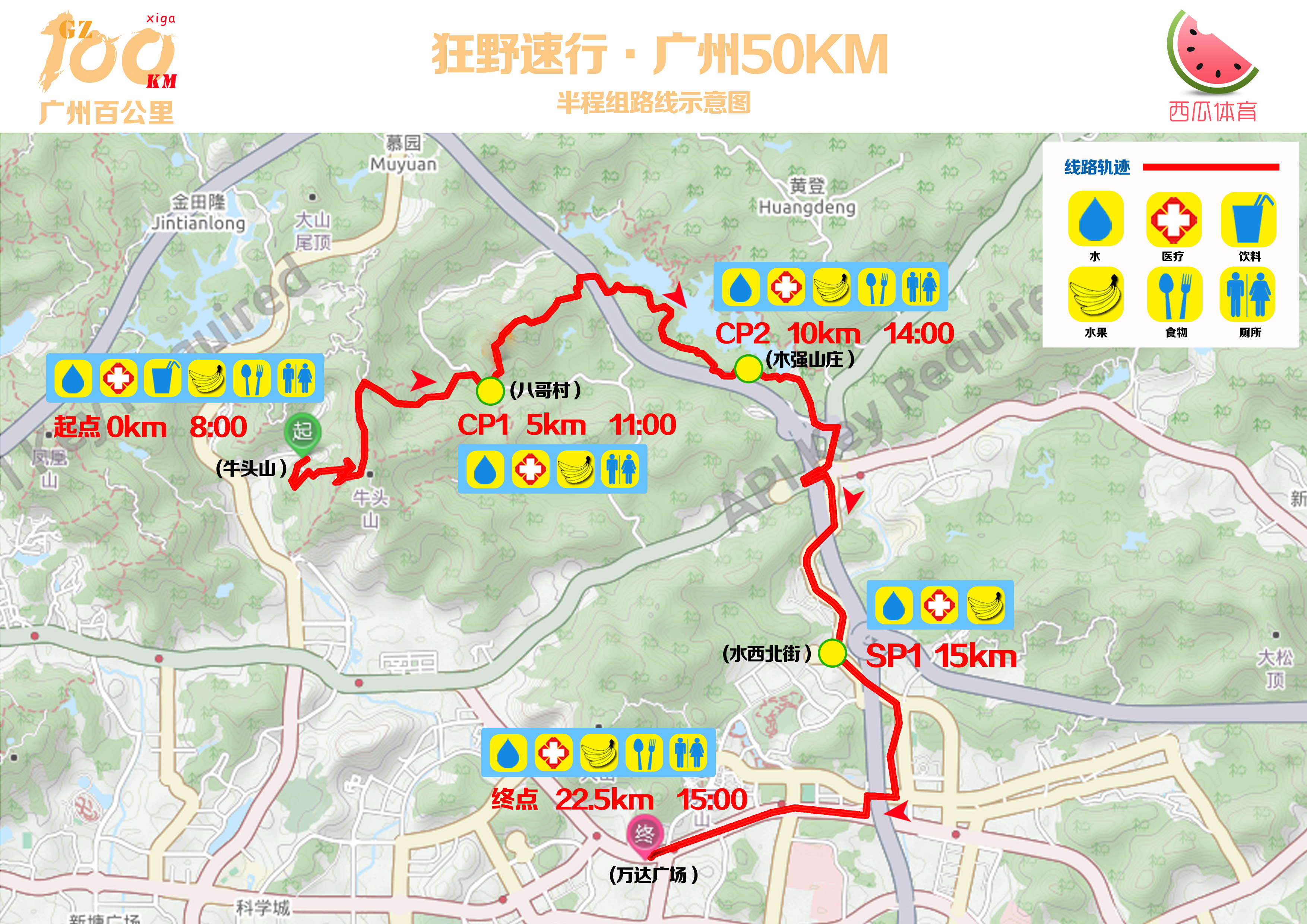 路线轨迹模拟 6364169224329015155306028.jpg?_t_=1506095443