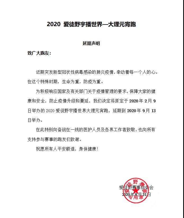 微信图片_20200902110512.jpg